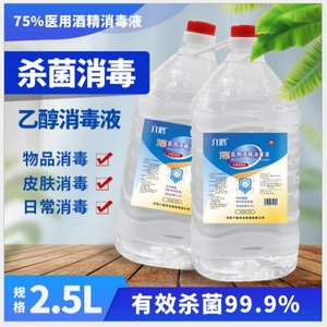 化学试剂
