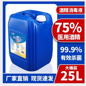 化学试剂